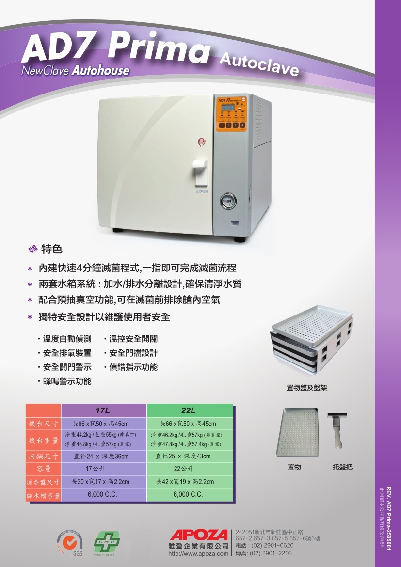 Steam Sterilizer-autoclave